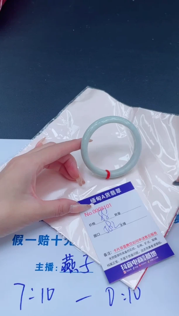 未镶嵌手镯翡翠0
