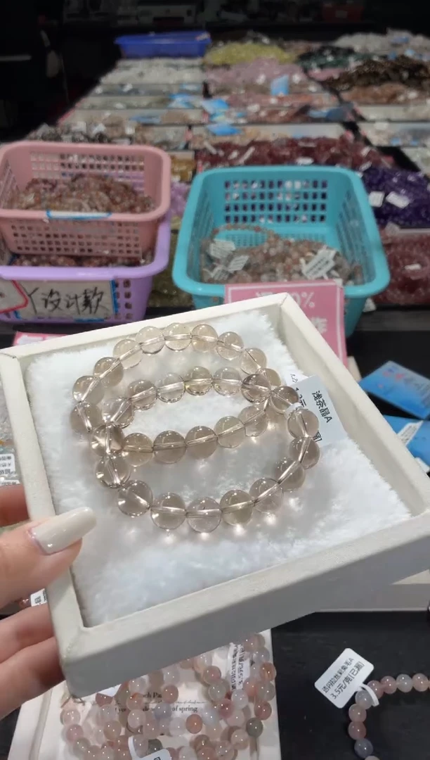 未镶嵌手链水晶162号 2条多样性发一M 12+