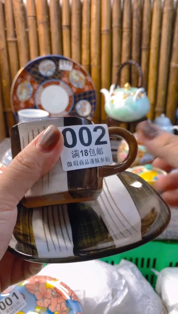 【闪购商品】瓷片开心快乐每一天呀