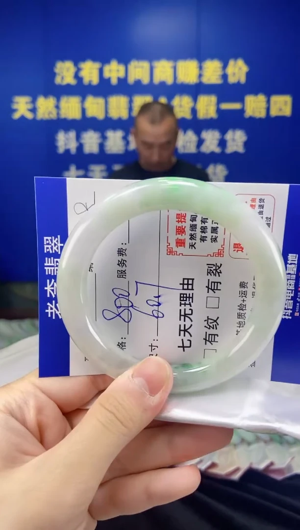 未镶嵌手镯翡翠翡翠手镯单样发一8