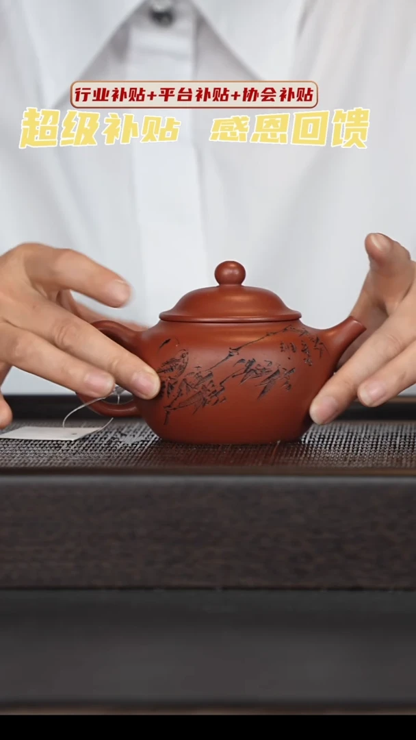 茶壶紫砂宜兴紫砂壶h15522