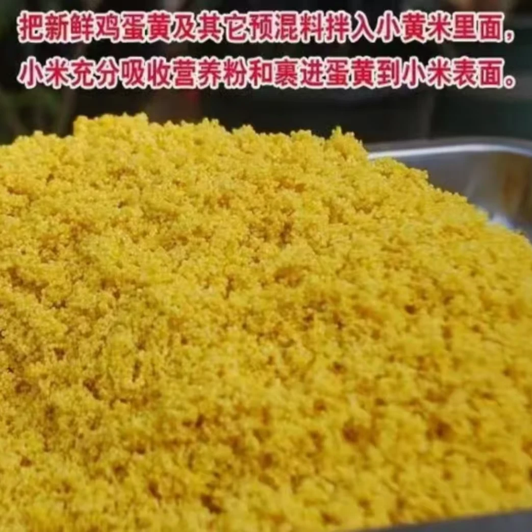 鹦鹉蛋小米学吃营养粮500g
