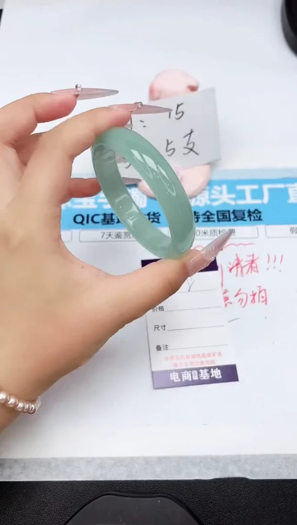 石英质玉手镯未镶嵌8-60.1