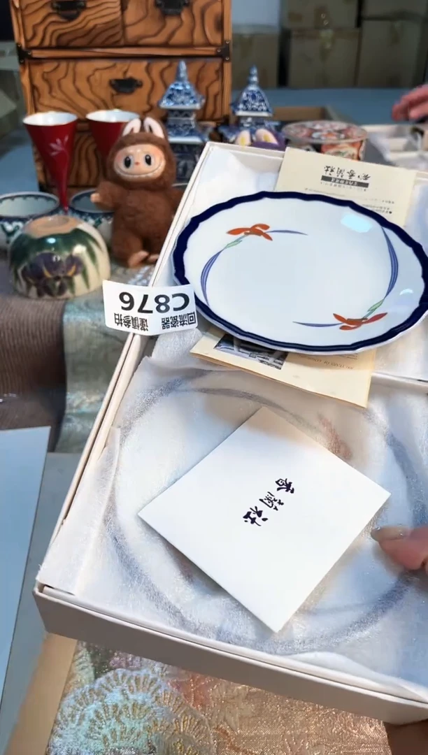 塑料32113131233
