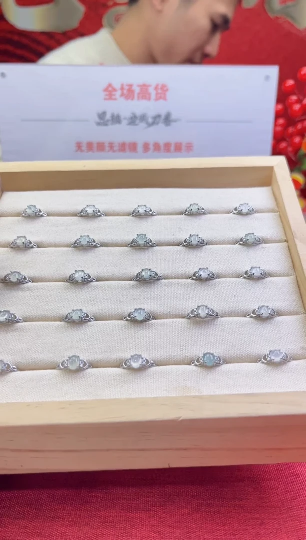 【闪购商品】翡翠戒指合金边城刀客/578669/多样性发一