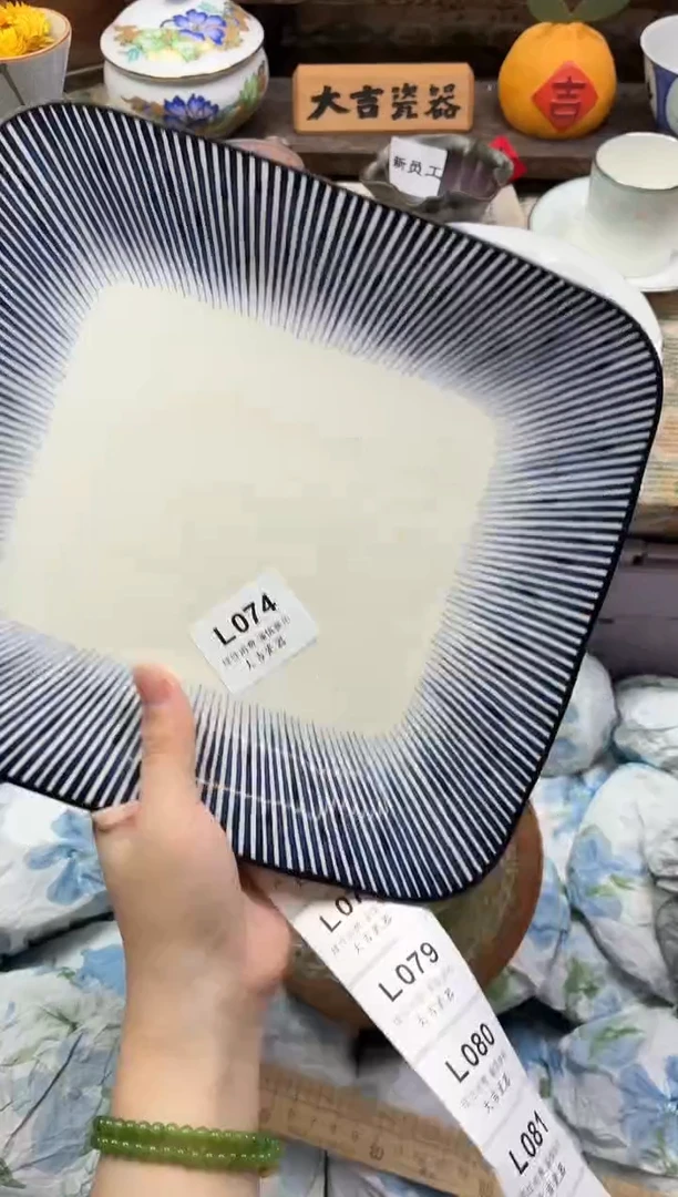 瓷器兰     L074