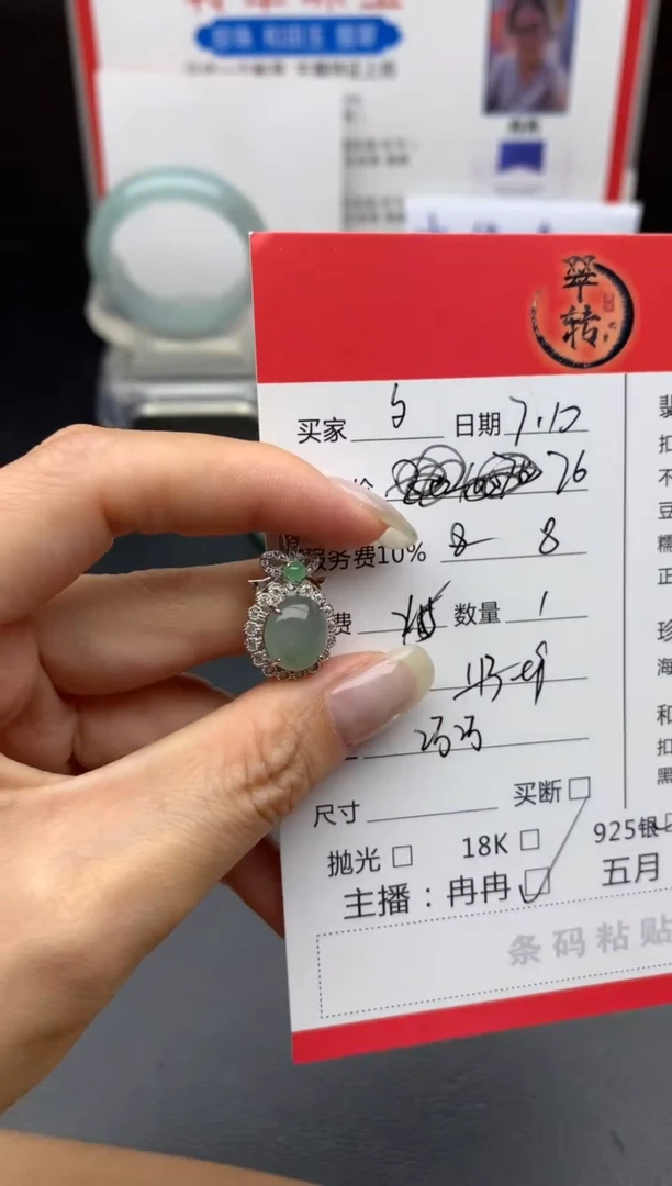 翡翠银S925镶嵌颈饰夕*吊坠