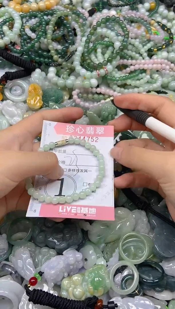 颈饰未镶嵌翡翠闪购0344752