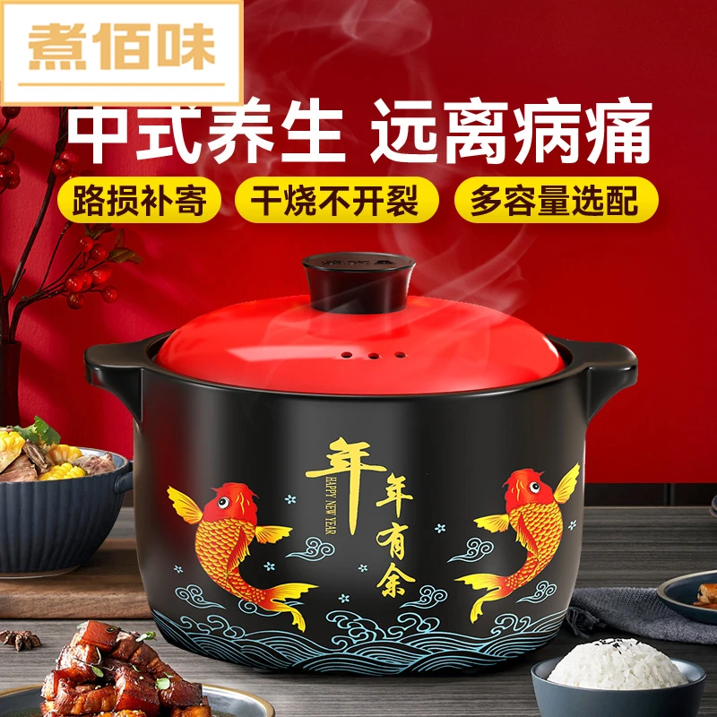 煮佰味正品7升大容量砂锅干烧不裂耐高温燃气灶专用炖汤瓦罐