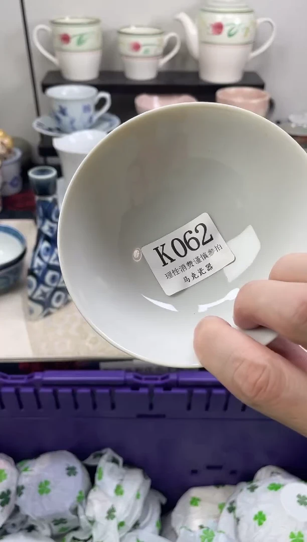 瓷片呆**丫                K062