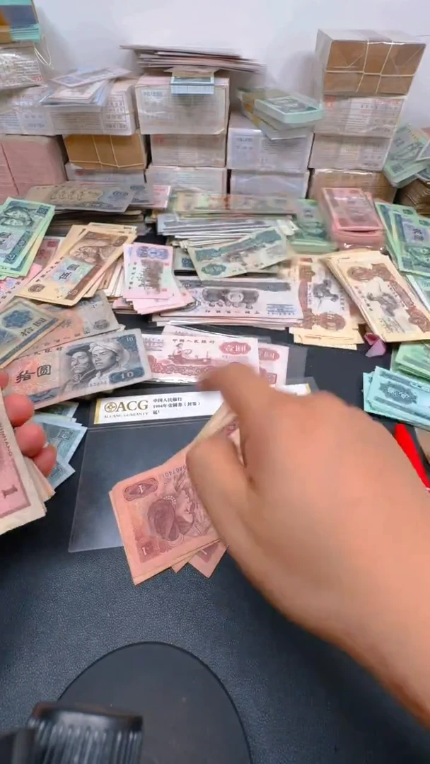 4版币 961 旧票散张 5张