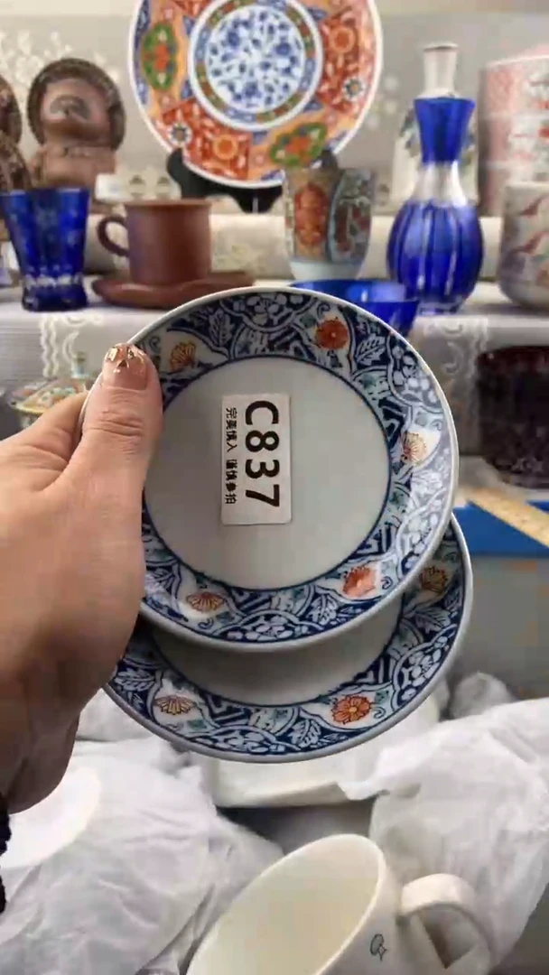 【闪购商品】837