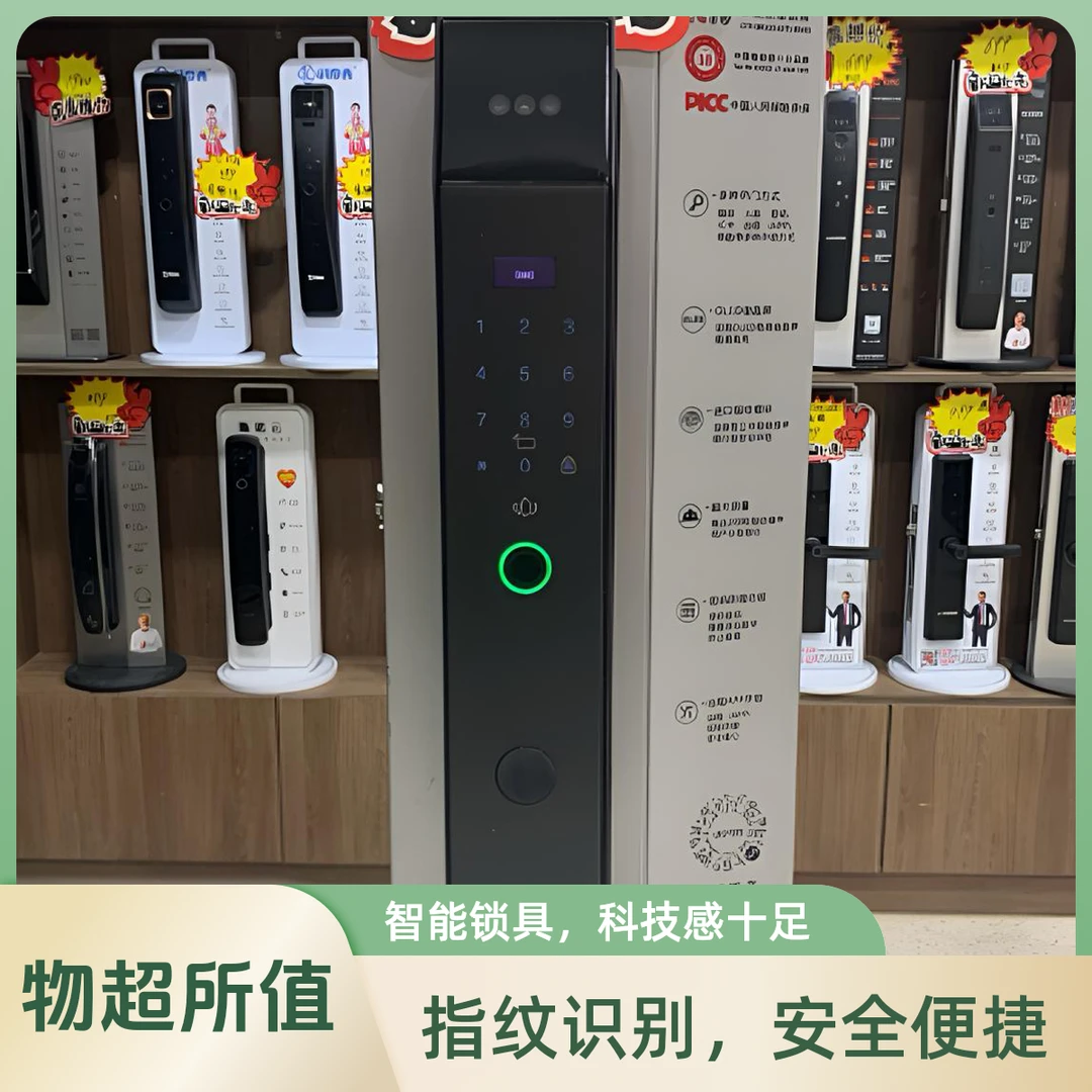 人脸识别指纹密码钥匙卡片门铃掌静脉可视猫眼远程APP