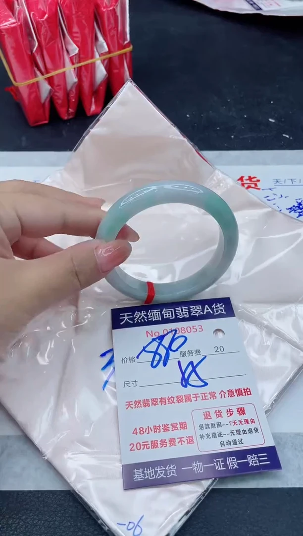 翡翠手镯未镶嵌880.0000