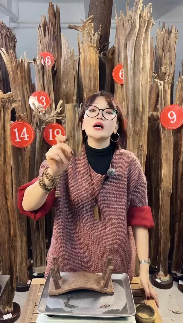 【闪购商品】沉香摆件沉香摆件多样性发一件36