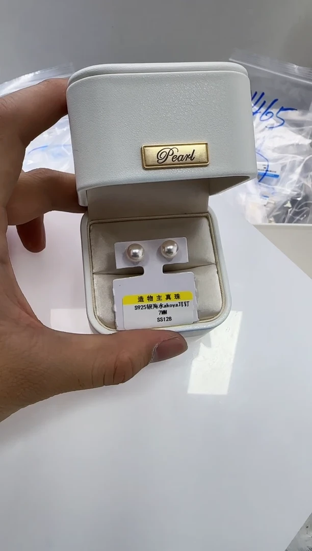 【闪购商品】海水珍珠DA银S925镶嵌ss128 耳钉7