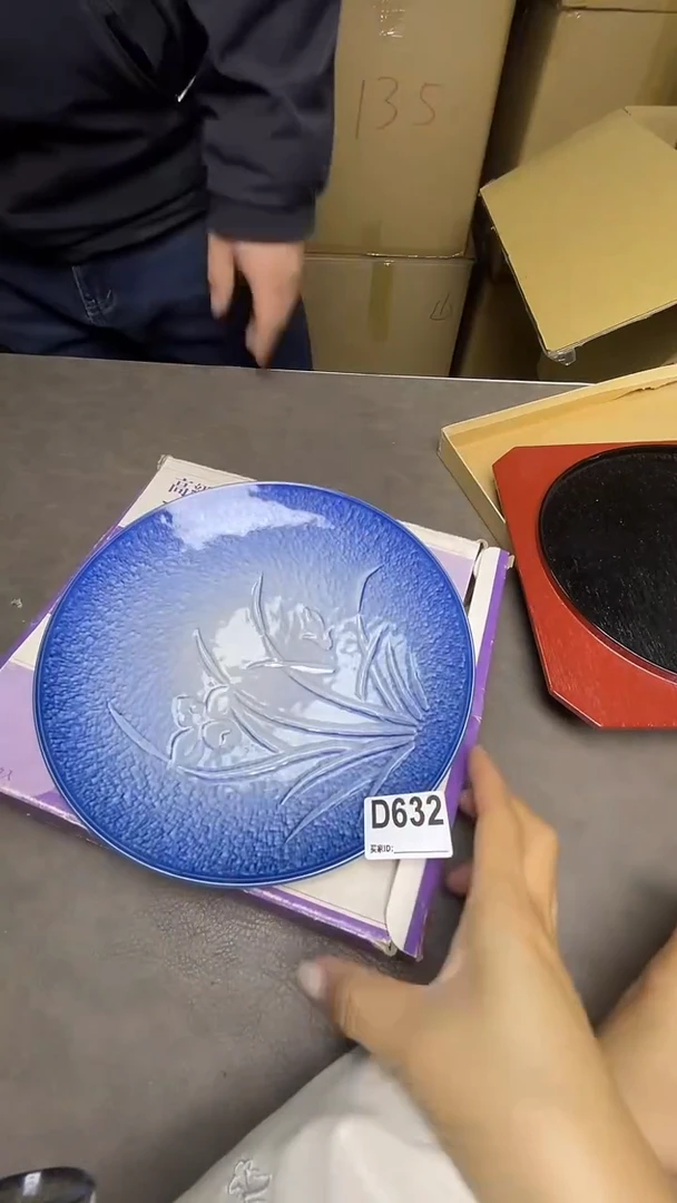 瓷片言**晏默认微瑕，谨慎参拍D632