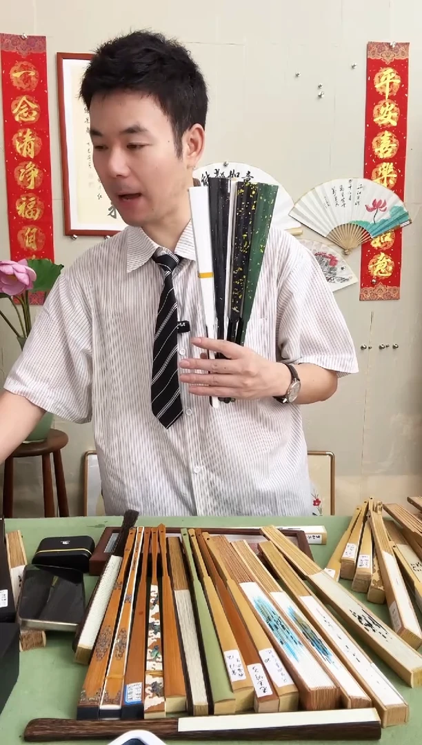 扇子2把装,10寸如图扇子,20个字内免费提,