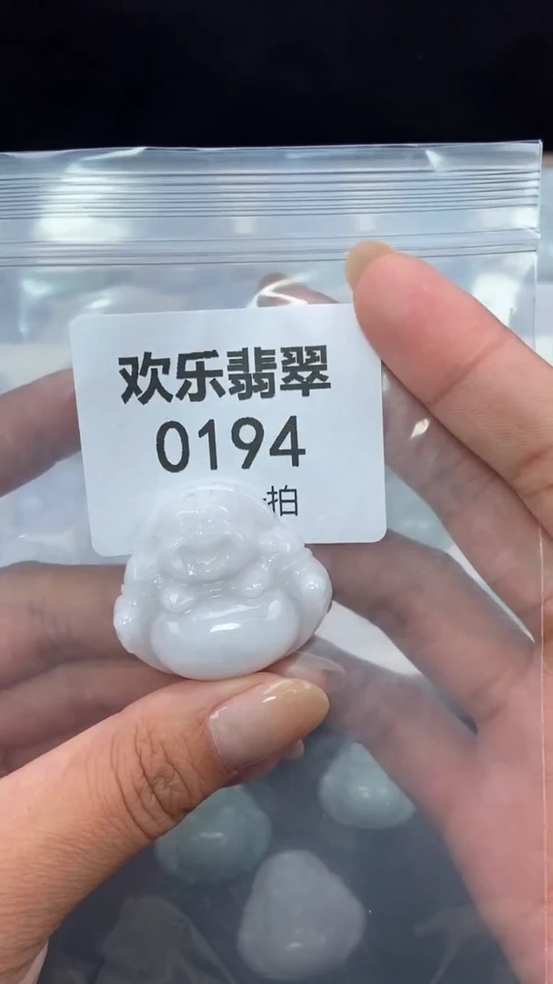 颈饰未镶嵌翡翠缅甸天然翡翠0194