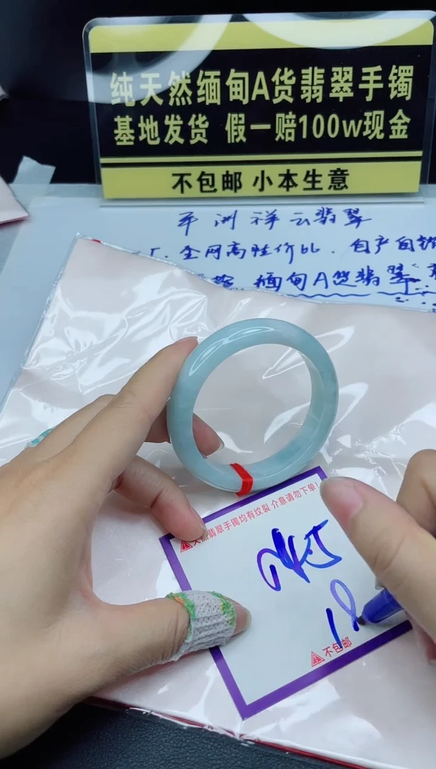 定制翡翠未镶嵌我