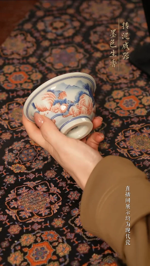 占春生茶器
