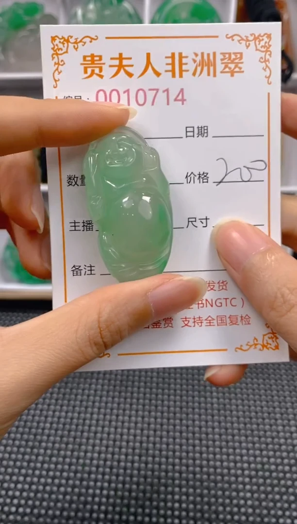 石英质玉未镶嵌颈饰714