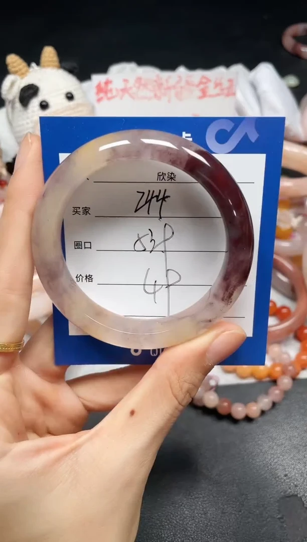 未镶嵌手镯石英质玉244