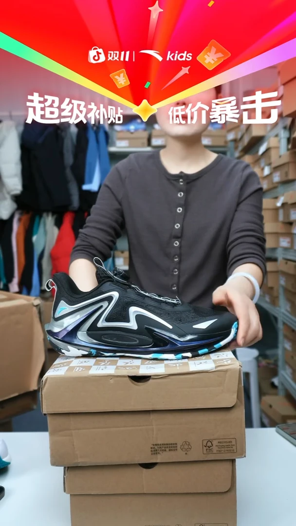织物闪购安踏儿童断码孤品尺码：41
