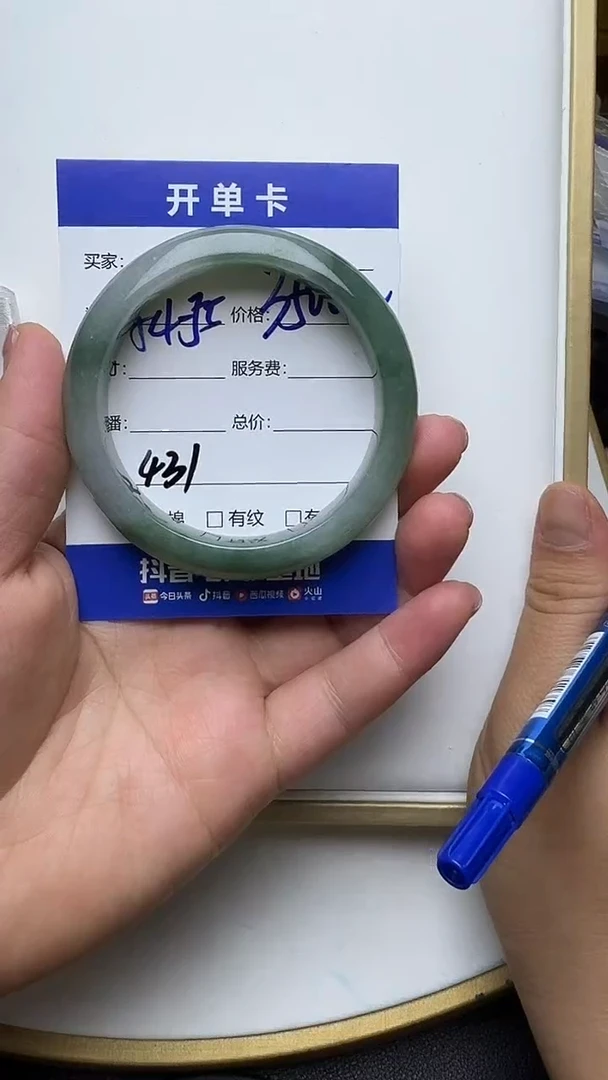 未镶嵌手镯翡翠431翡翠