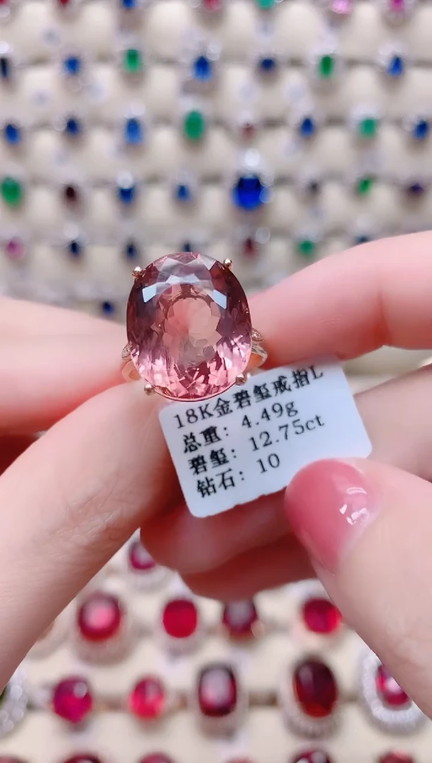 18K金戒指18K金镶嵌碧玺1