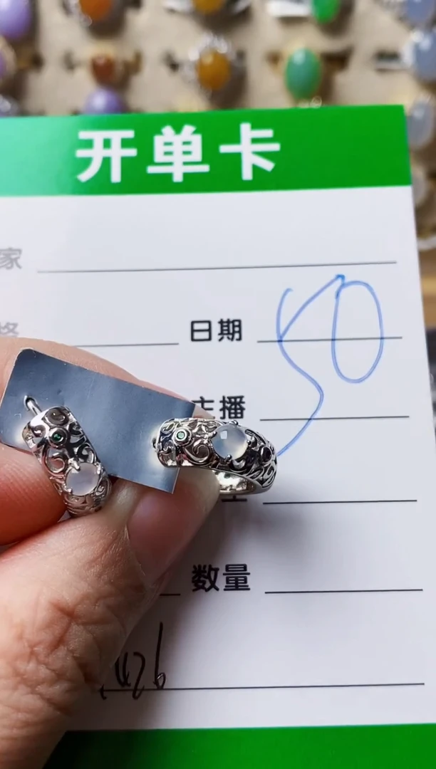 银S925镶嵌戒指翡翠7426