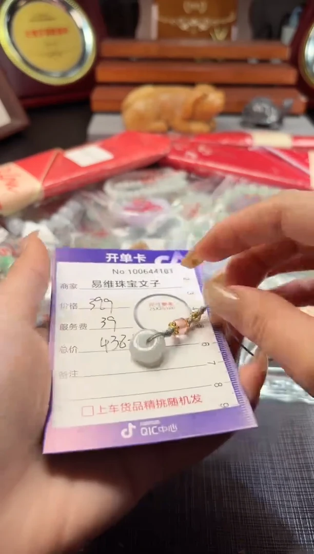 翡翠未镶嵌颈饰100644181