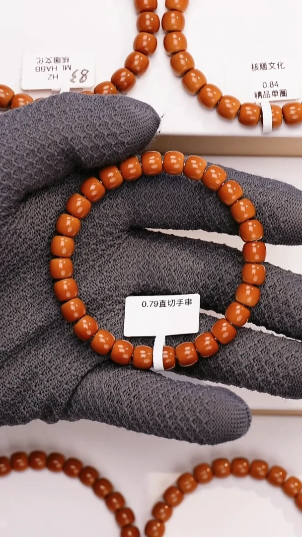 吊坠橄榄核南*0.79核尖