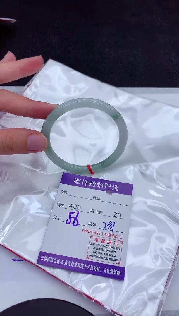 【闪购商品】翡翠手镯未镶嵌11111111111