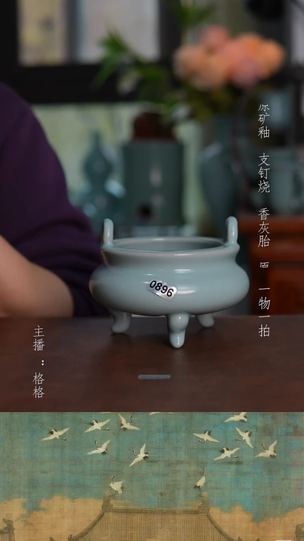 摆件陶天青釉手工三足炉12.5cm