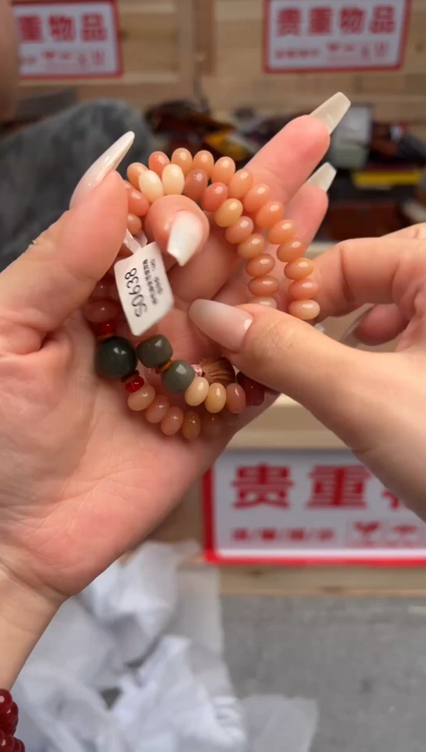 手串菩提根/象牙果她山集直播福利品¥¥¥¥¥¥¥¥