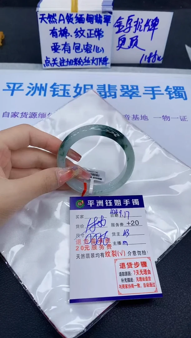 未镶嵌手镯翡翠11111111