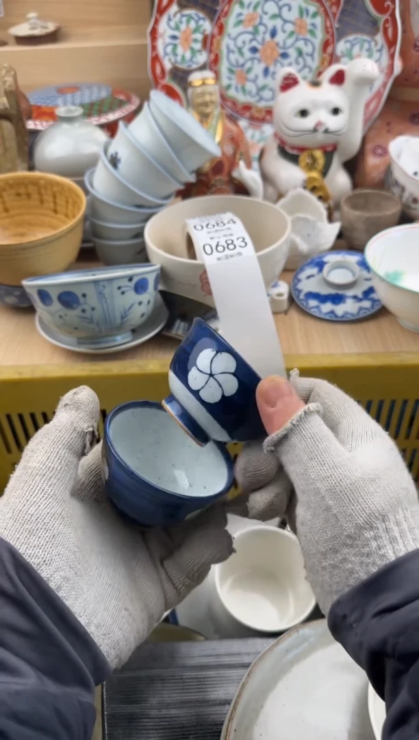 683默认微瑕，满20元包邮