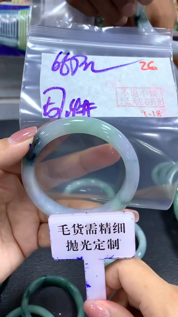 未镶嵌定制翡翠毛货需精细抛光+拍一发一+26