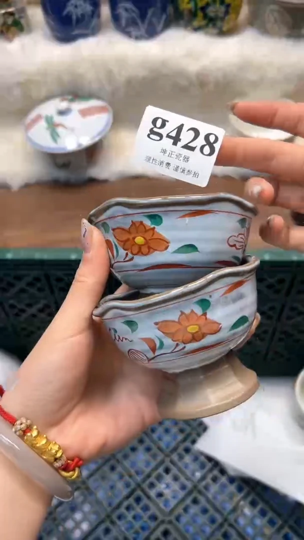 【闪购商品】瓷片          g428