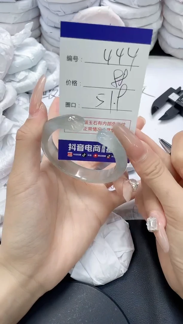 未镶嵌手镯玛瑙/玉髓444