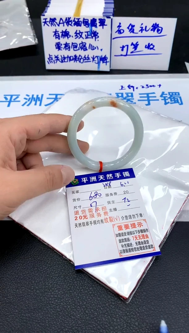 翡翠手镯未镶嵌11111111111111