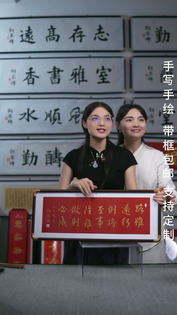 书法实木横版  路虽远  28*70