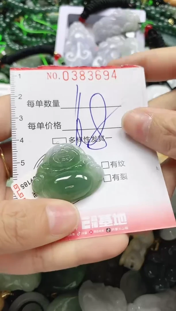 颈饰未镶嵌翡翠闪购0383694