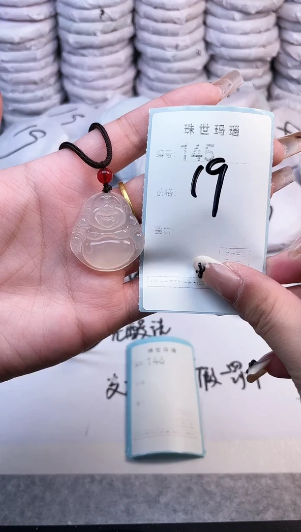 手镯玛瑙/玉髓未镶嵌145
