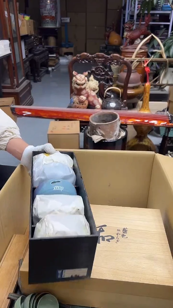 瓷片中****司2257中古饰品 默认微瑕