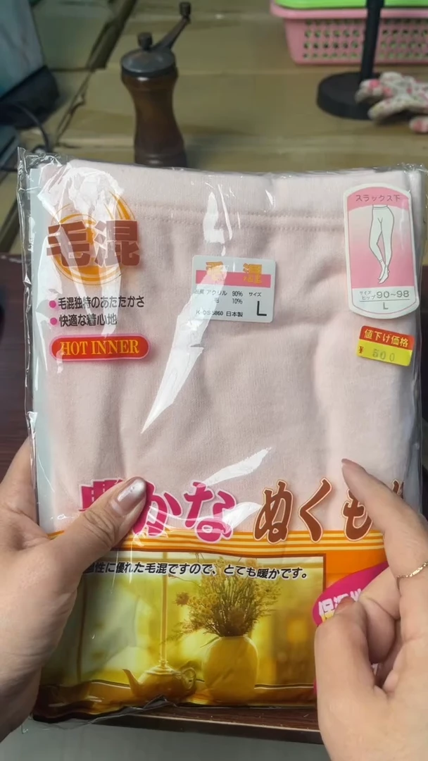 三醋酯纤维中古杂项默认微瑕，满18包邮