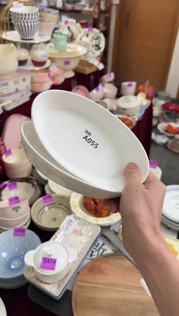 A055-2个         【微瑕】