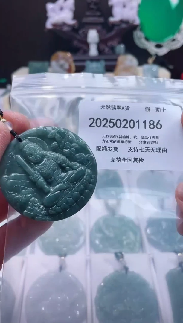 【闪购商品】翡翠颈饰未镶嵌闪购商品8号店20025003004