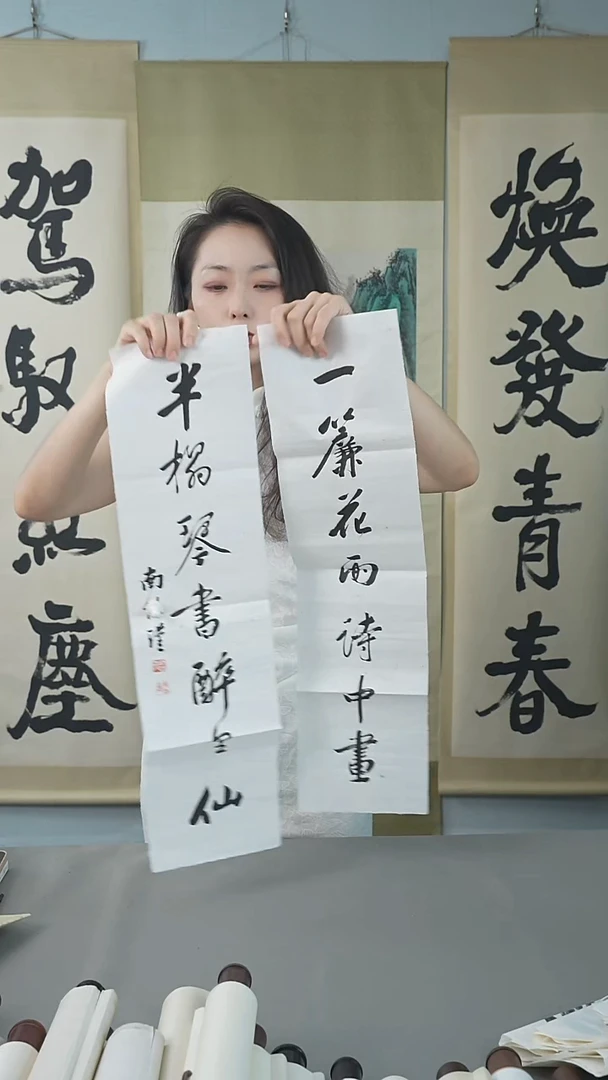 书法南老师书法作品
